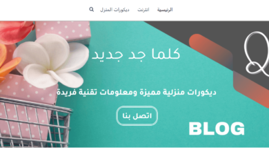 مدونة كويك كارت